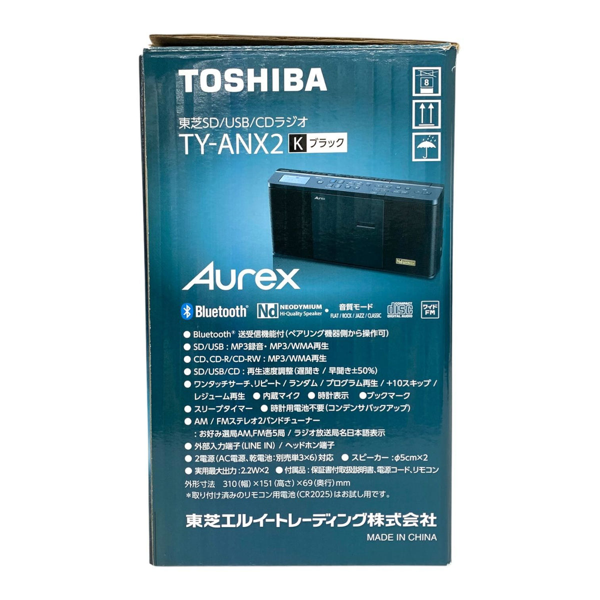 東芝 CDラジオ TY-ANX2(K) ブラック