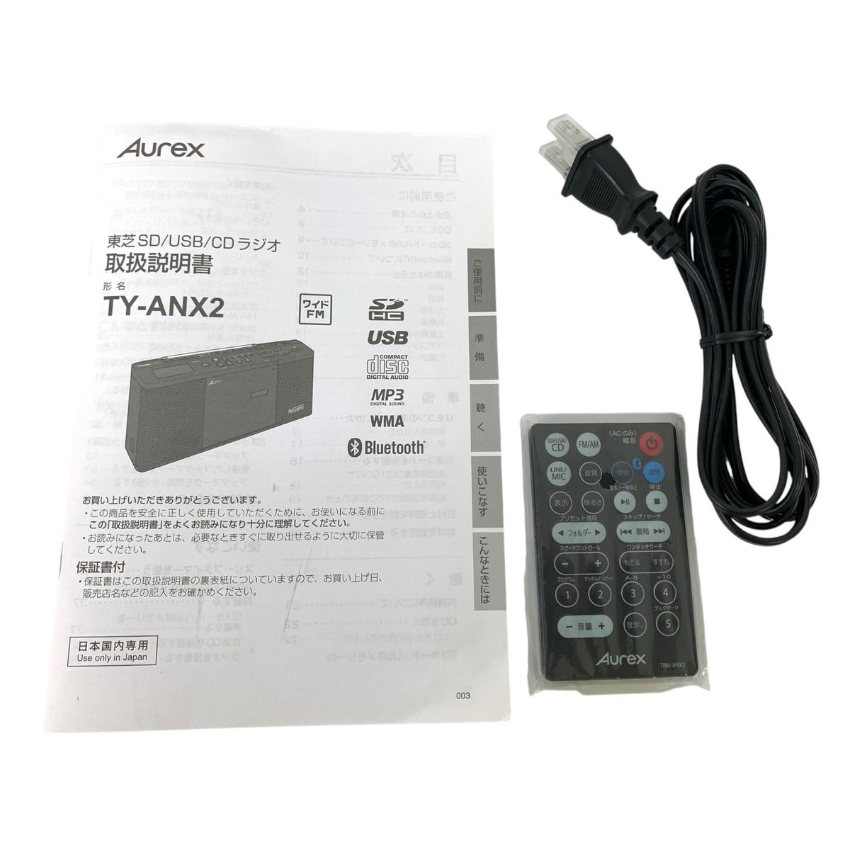 東芝 CDラジオ TY-ANX2(K) ブラック