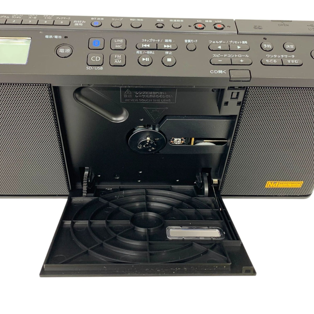東芝 CDラジオ TY-ANX2(K) ブラック