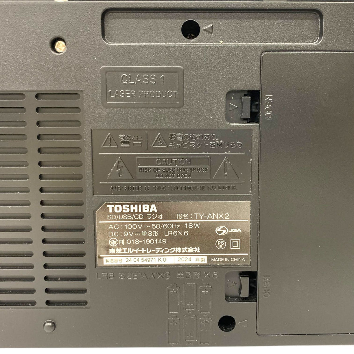 東芝 CDラジオ TY-ANX2(K) ブラック