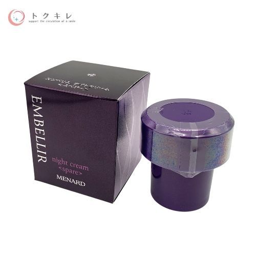 メナード エンベリエ ナイトクリームB (スペアー) 35g