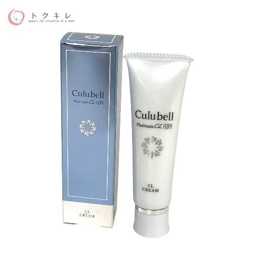 クリューベル CLクリーム N 薬用美白クリーム 30g