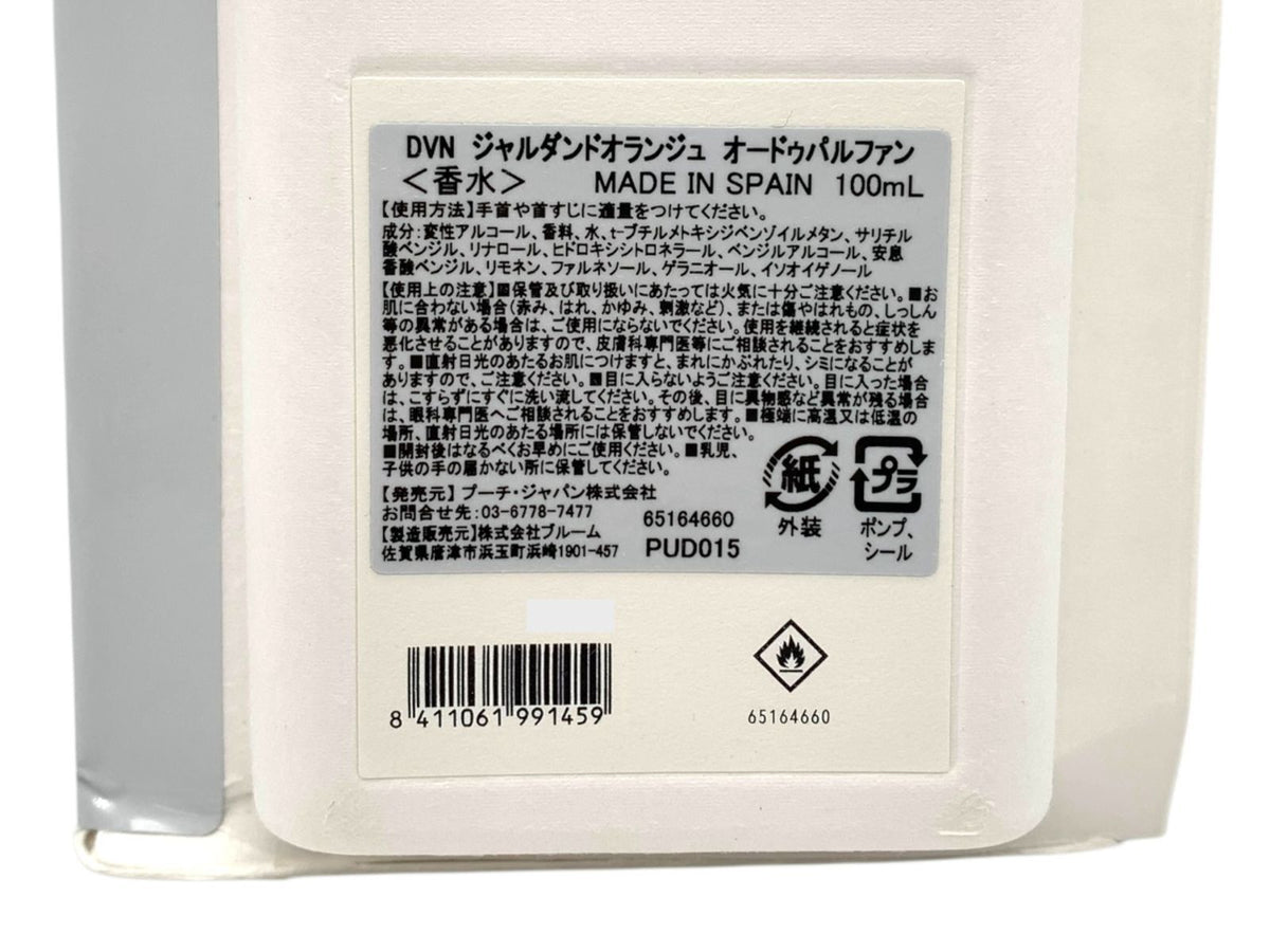 Dries Van Noten (ドリス ヴァン ノッテン) ジャルダン ドゥ オランジュ オードゥパルファン 100ml