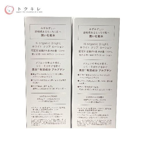 シロク N organic Bright ホワイト クリア ローション 100ml 2本セット