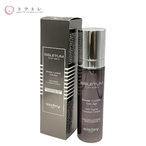 シスレー シスレイオム コンフォート クリーム (デイ＆ナイト クリーム) 50ml