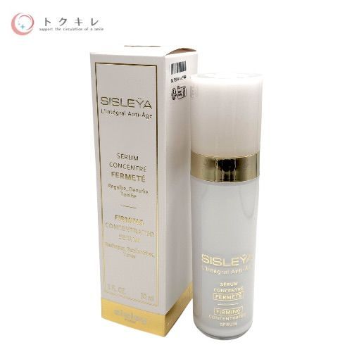 シスレー シスレイヤ インテグラル コンセントレート ファーミングセラム 30ml