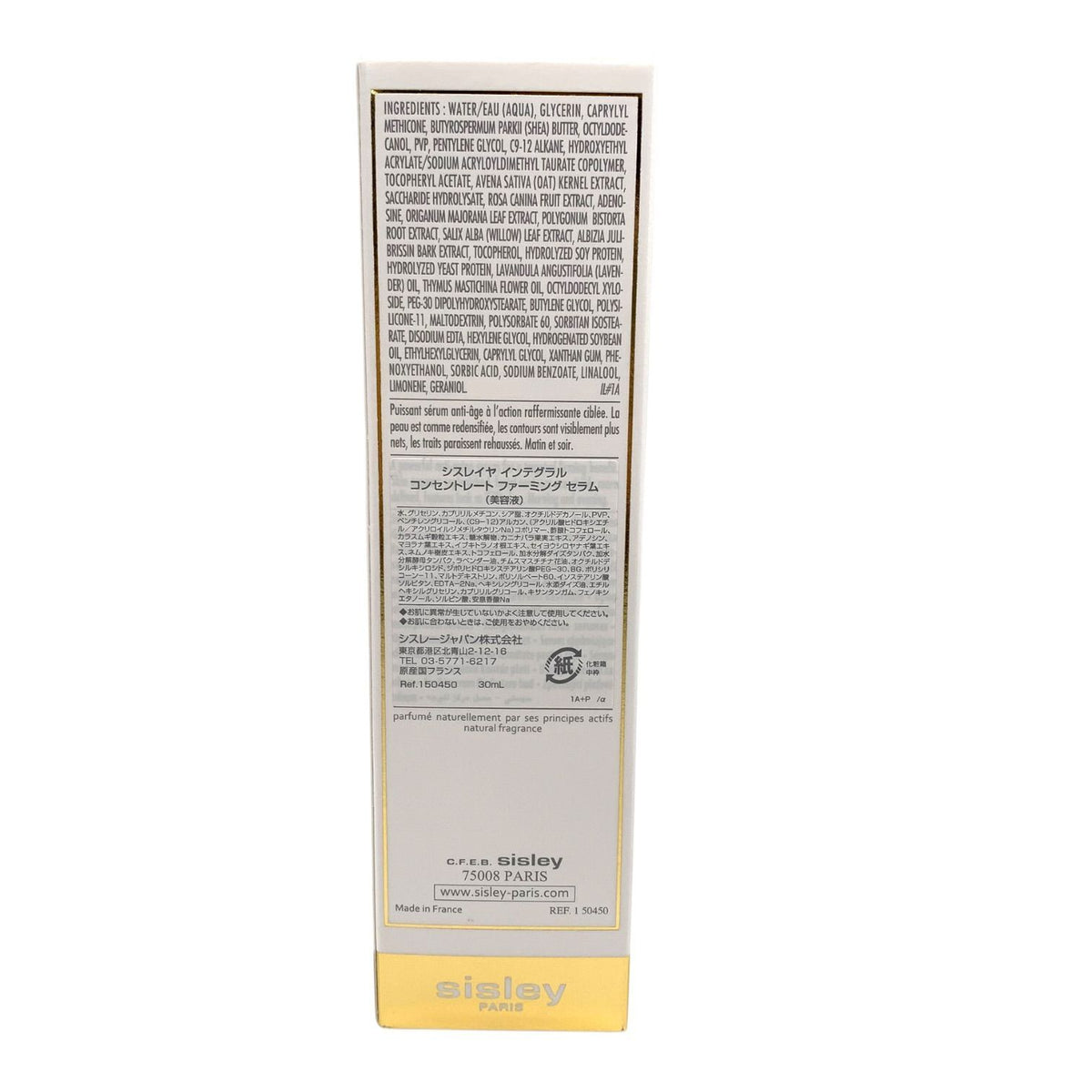 シスレー シスレイヤ インテグラル コンセントレート ファーミングセラム 30ml