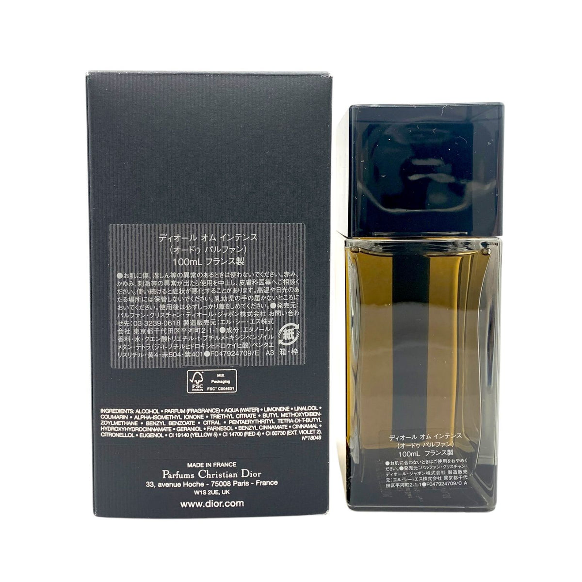 ディオール オム インテンス (オードパルファム) 香水 100ml
