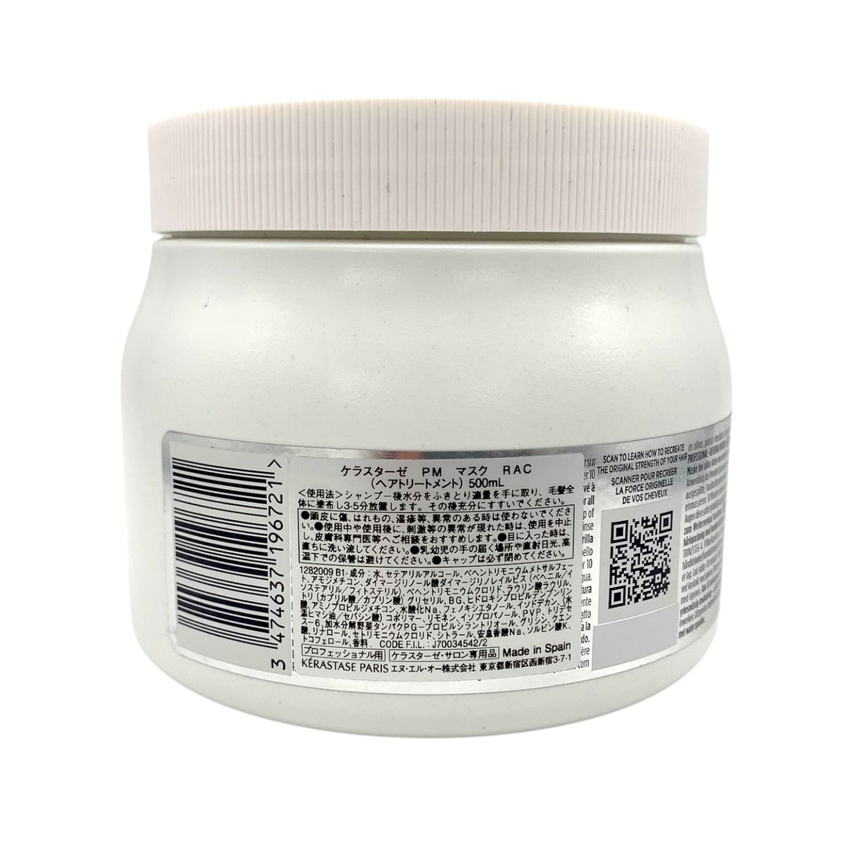ケラスターゼ プルミエール マスク 4 500ml