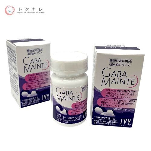 アイビー化粧品 GABA メンテ 120粒 2個セット (60日分)