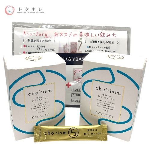 Bフロンティア 腸活サプリメント cho rism (腸リズム) 30包入 2箱セット