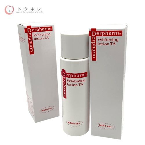 デルファーマ ホワイトニング ローション TA 薬用美白化粧水 100ml 2本セット