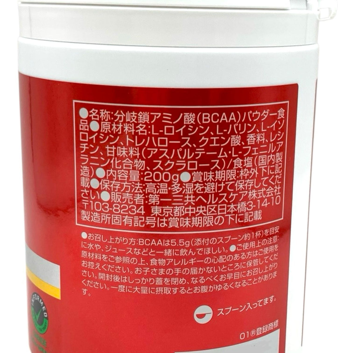 DNS BCAA グレープフルーツ風味 200g 5個セット