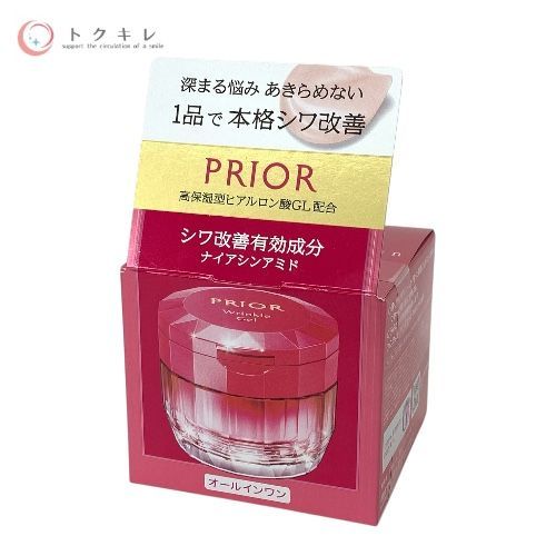 資生堂 薬用 リンクル 美コルセットゲル n 90g(本体)