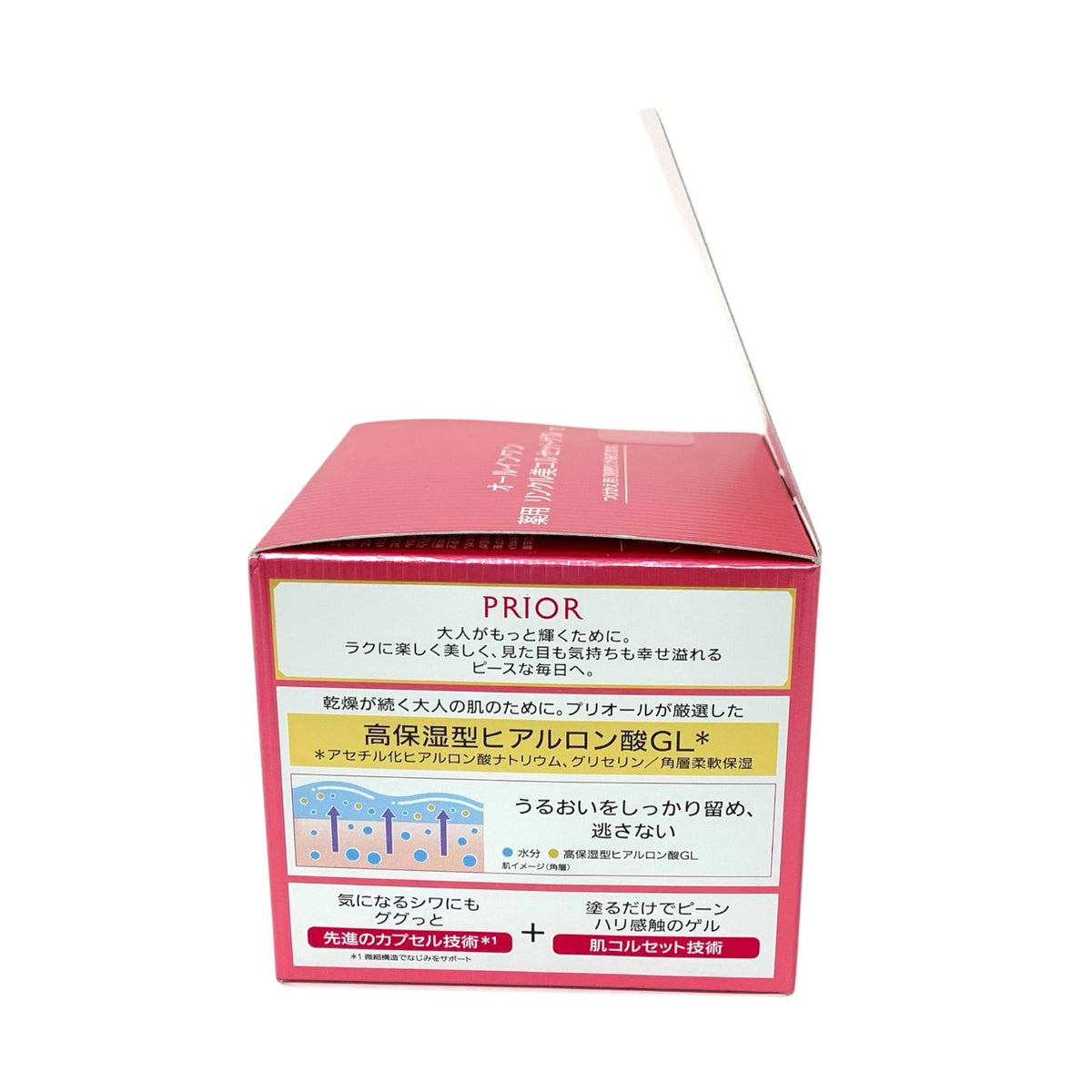 資生堂 薬用 リンクル 美コルセットゲル n 90g(本体)