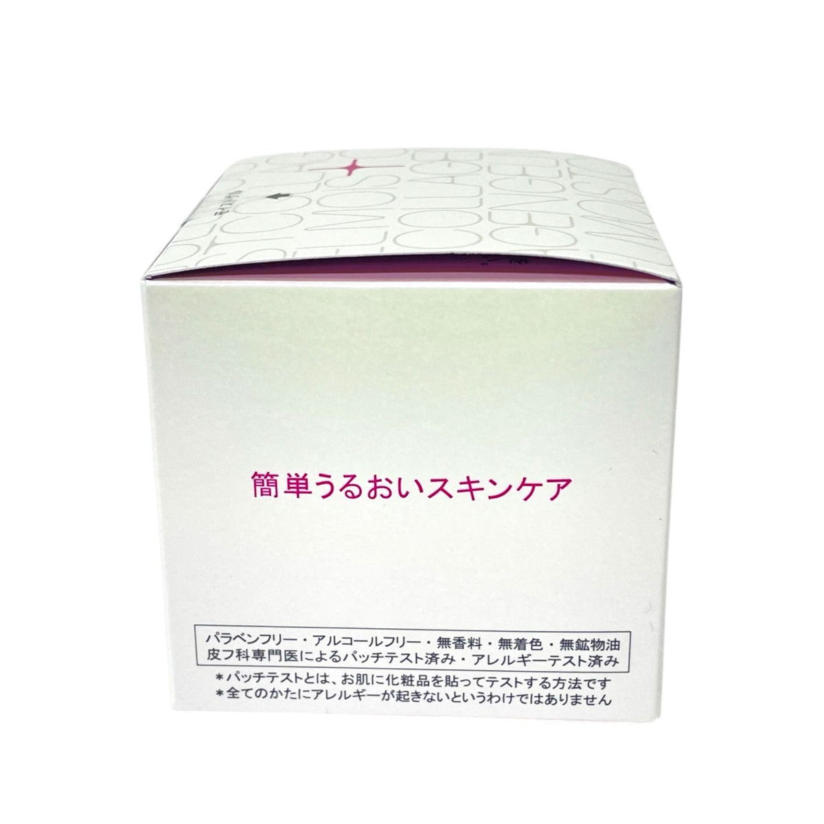 ノエビア モイストゲル 120g
