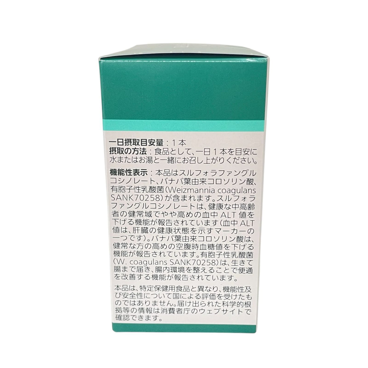 ノエビア トリプルコントロール 57g(1.9g×30本)