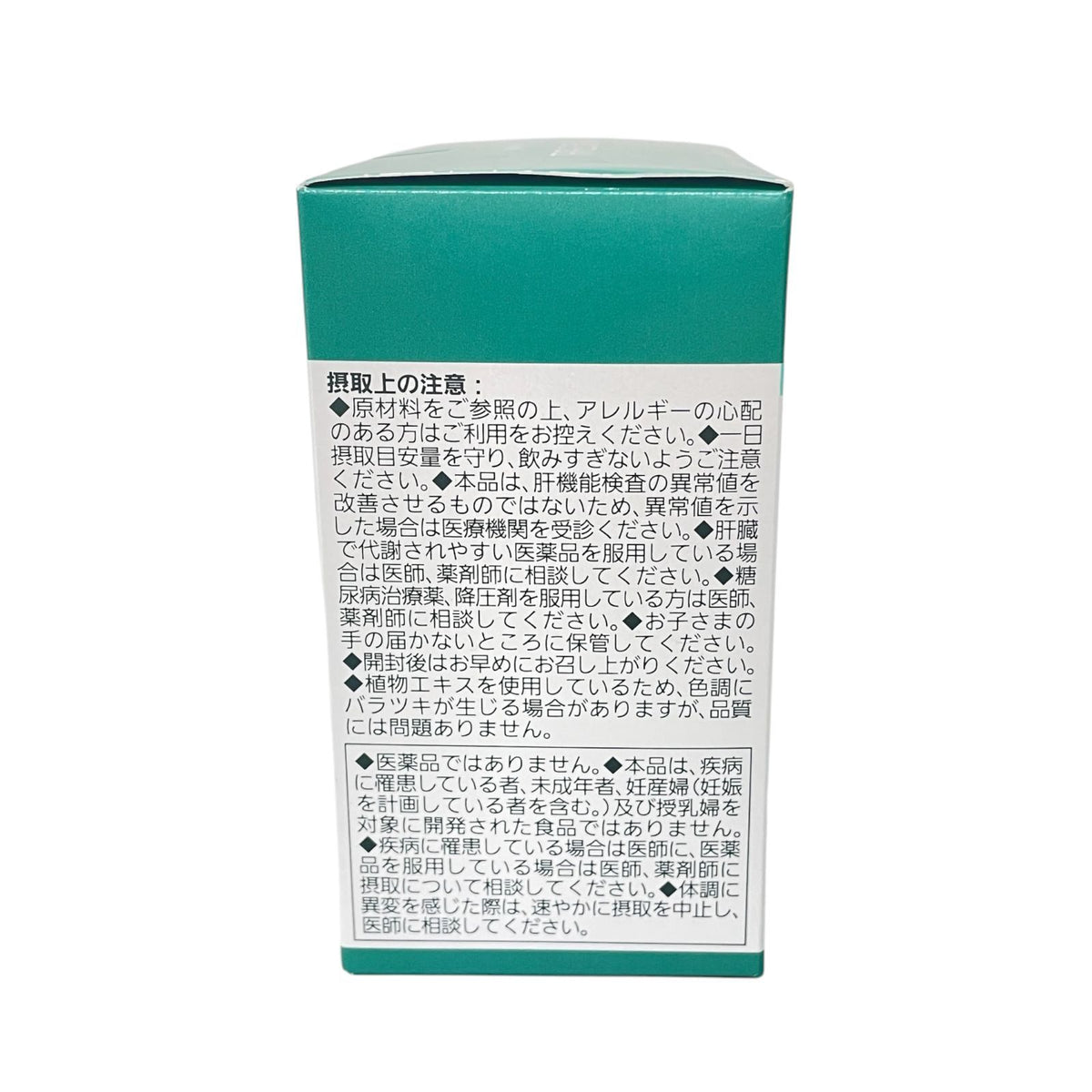 ノエビア トリプルコントロール 57g(1.9g×30本)