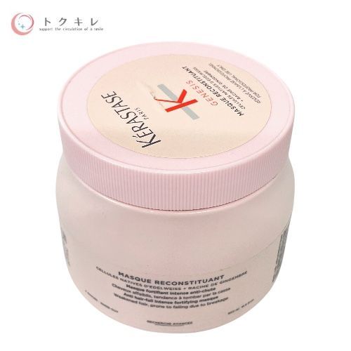 ケラスターゼ GN マスク RCST 500ml