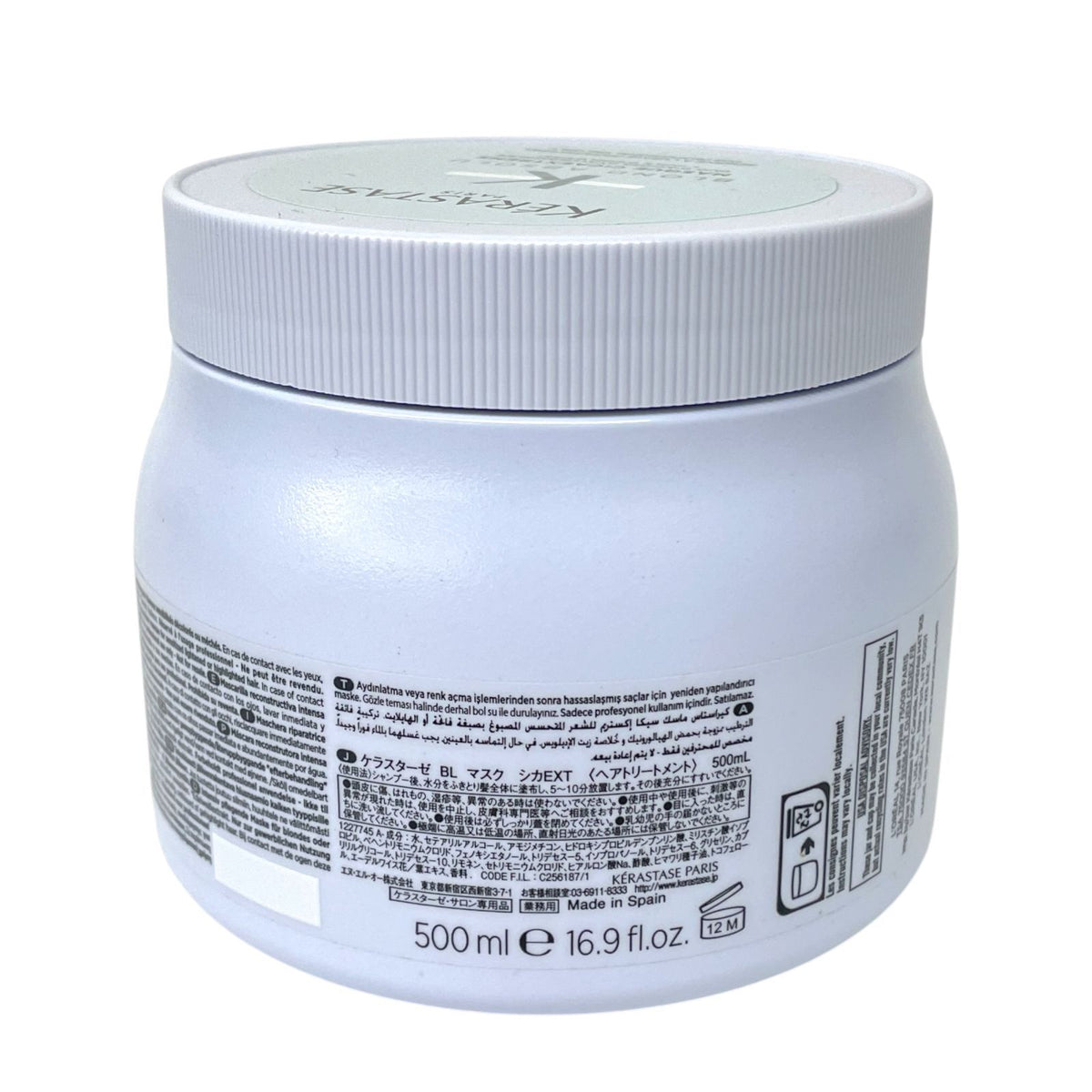 ケラスターゼ BL マスク シカ EXT 500ml