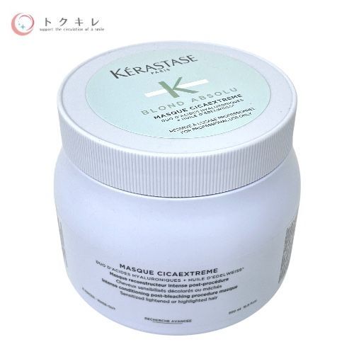 ケラスターゼ BL マスク シカ EXT 500ml