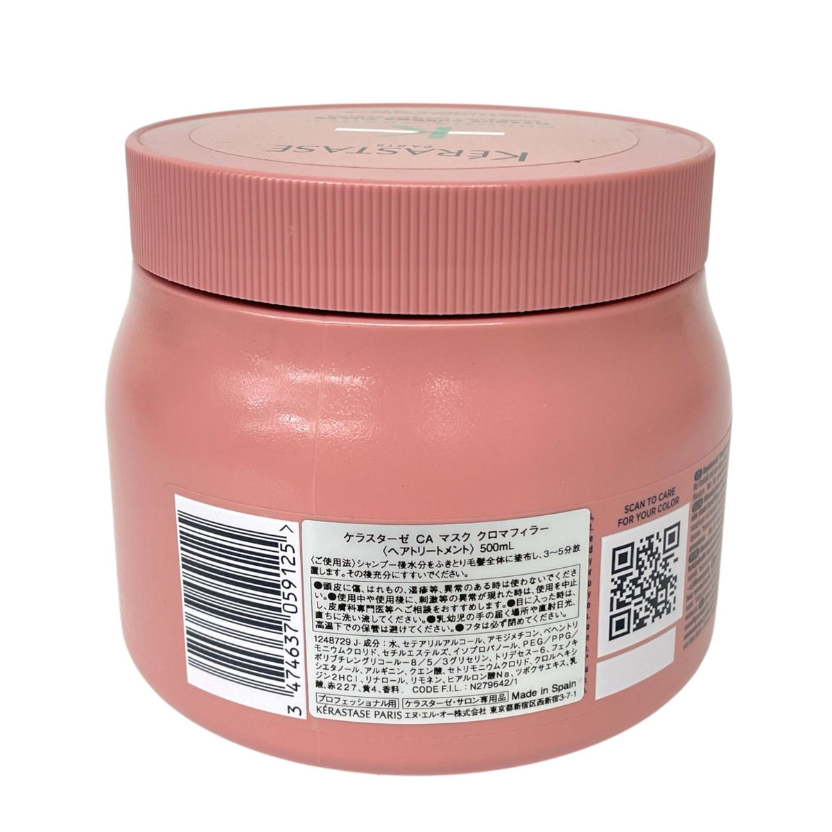 ケラスターゼ CA マスク クロマフィラー 500ml