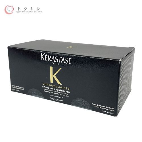 ケラスターゼ CH リチュアル ノアール RGNR (マスク ノアール RGNR 200ml + クロノキャビア R 50ml) マスク 200ml + クロノキャビア 50ml