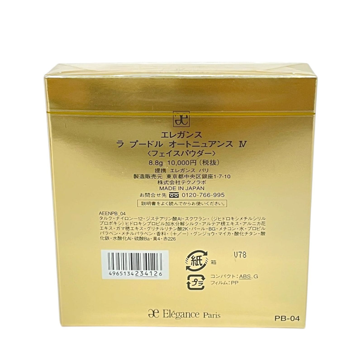 エレガンス ラプードル オートニュアンス IV 8.8g