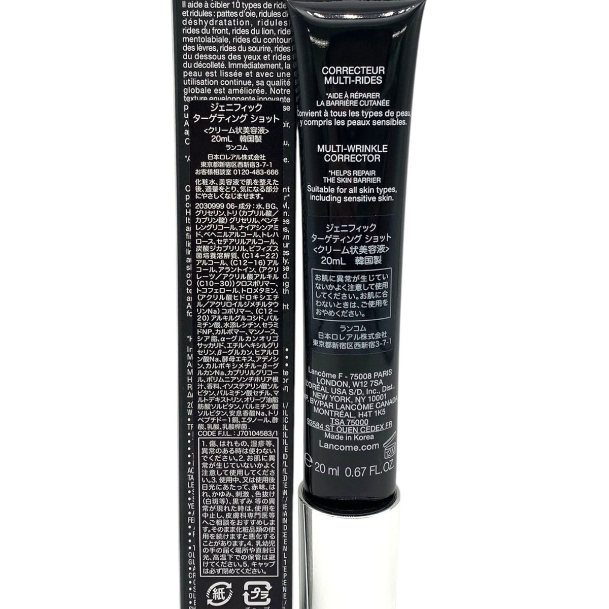 ランコム ジェニフィック ターゲティング ショット 20ml