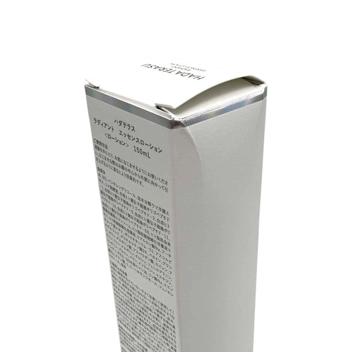 ストラッシュ ハダテラス ラディアント エッセンスローション 化粧水 150ml