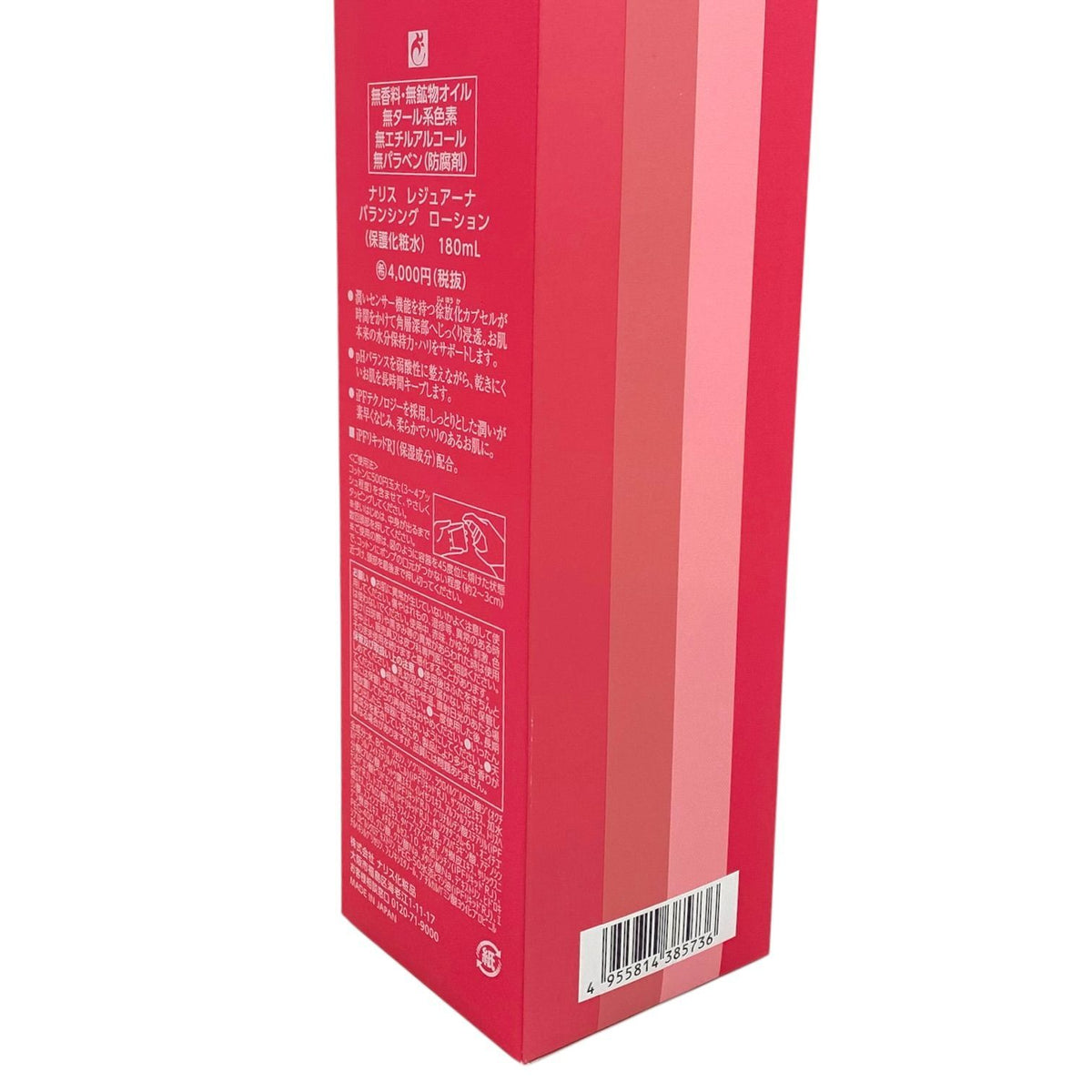 ナリス レジュアーナ バランシング ローション (保湿化粧水) 180ml