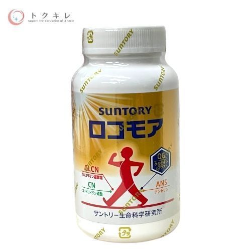 サントリー ロコモア 360粒