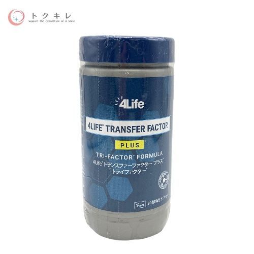 4Life トランスファーファクター プラス トライファクター 90カプセル入 90カプセル（1日3カプセル 約30日分）