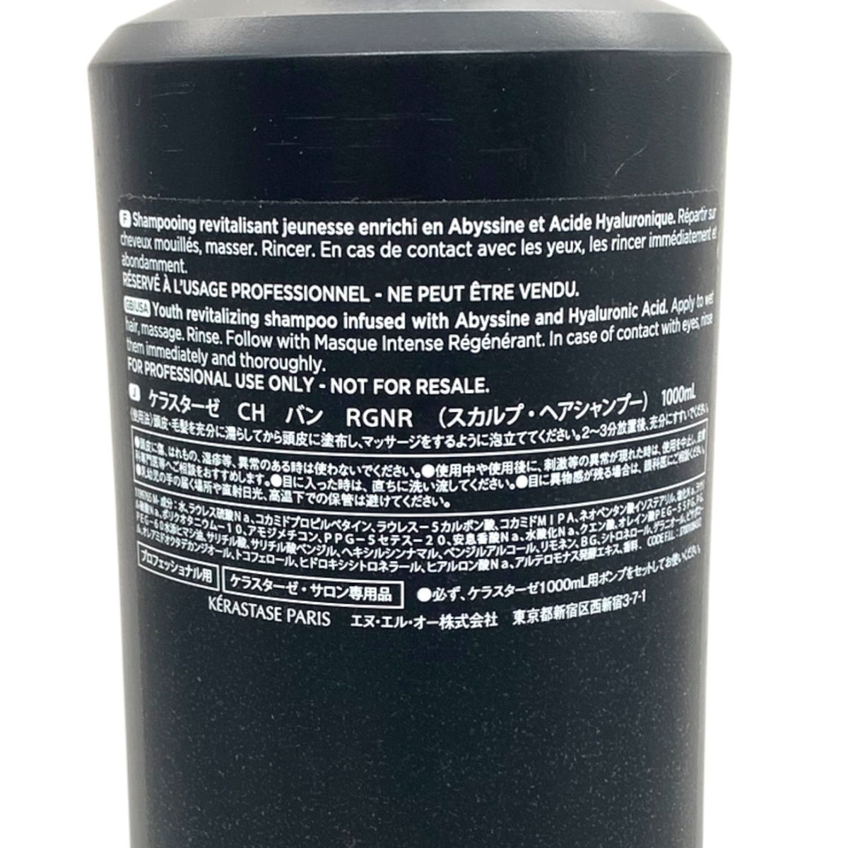 ロレアル ケラスターゼ CH バン クロノロジスト RGNR スカルプ・ヘアシャンプー 1000ml