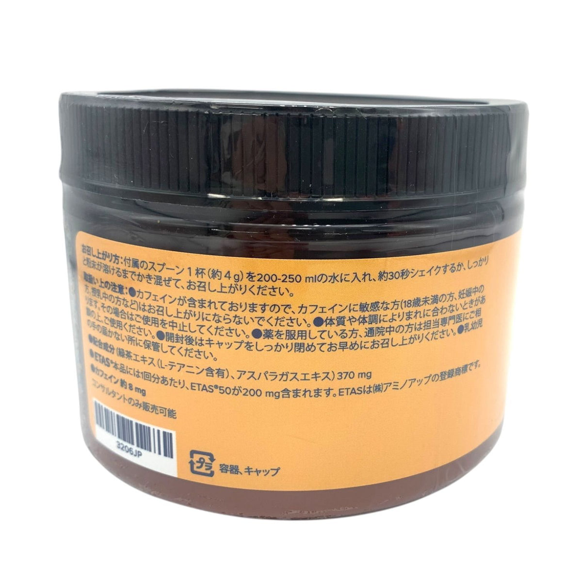 ライフバンテージ AXIO (アクシオ) #ピーチネクタリン味 (限定) 120g (約30回分)
