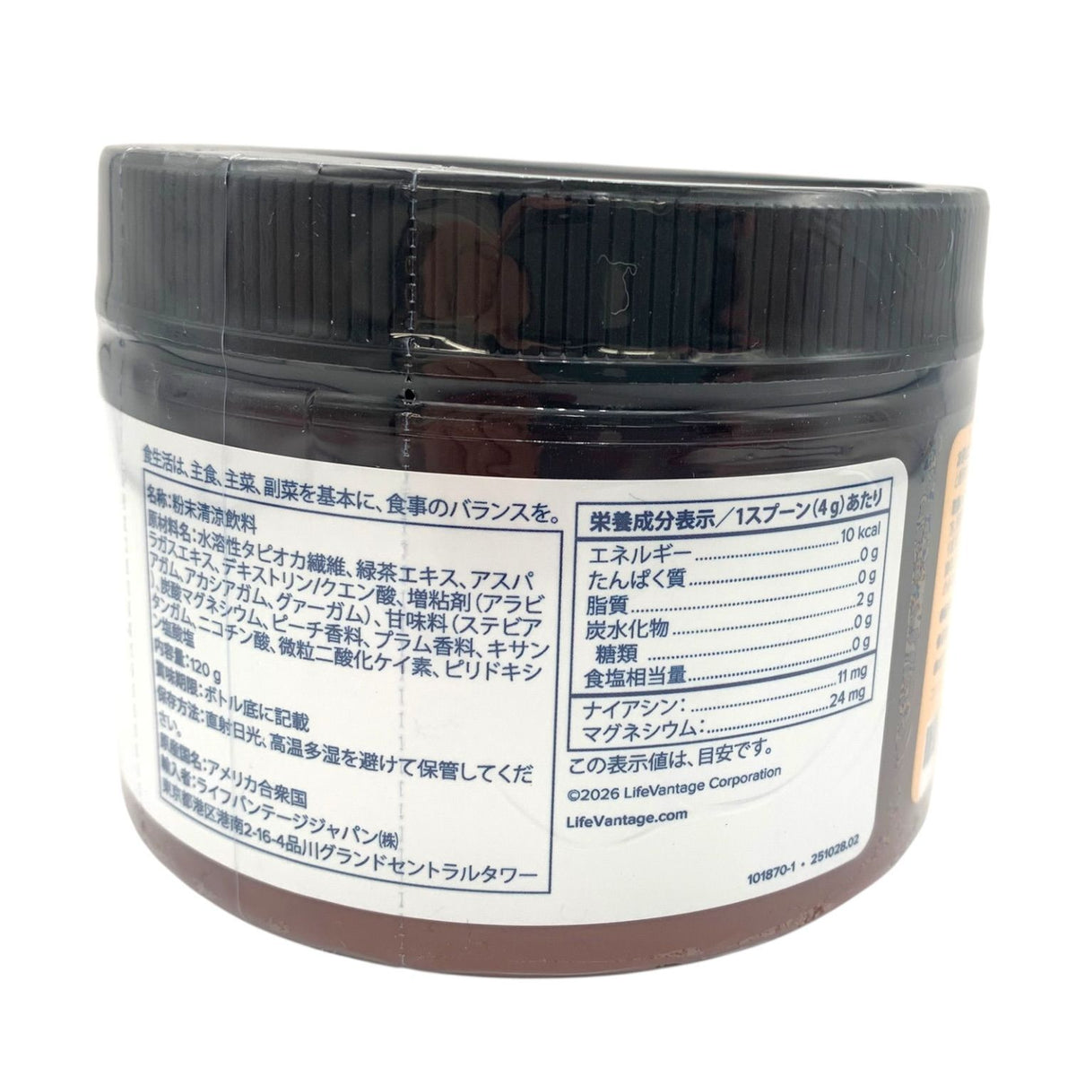 ライフバンテージ AXIO (アクシオ) #ピーチネクタリン味 (限定) 120g (約30回分)