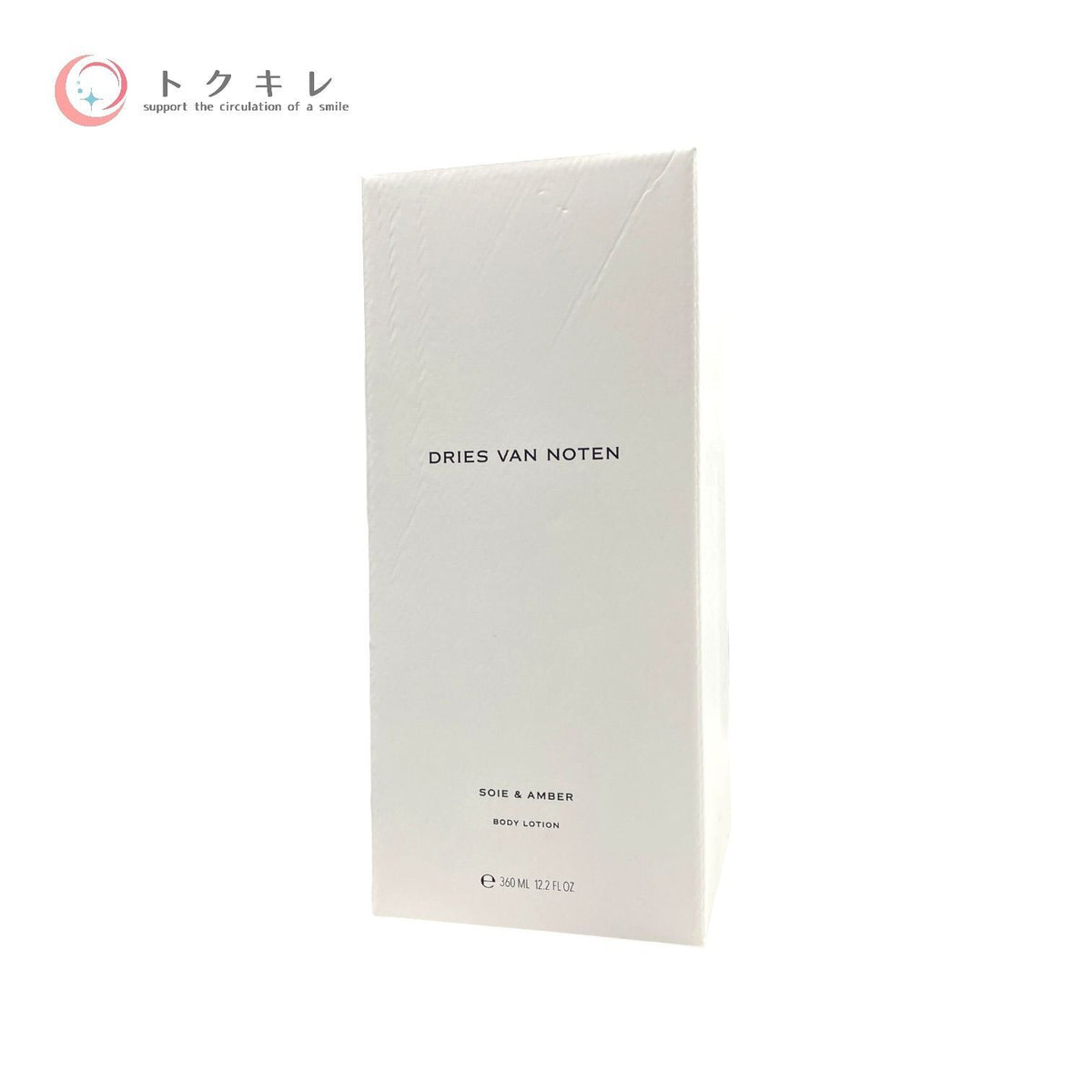 Dries Van Noten (ドリス ヴァン ノッテン) ソワ＆アンバー ボディローション 360ml
