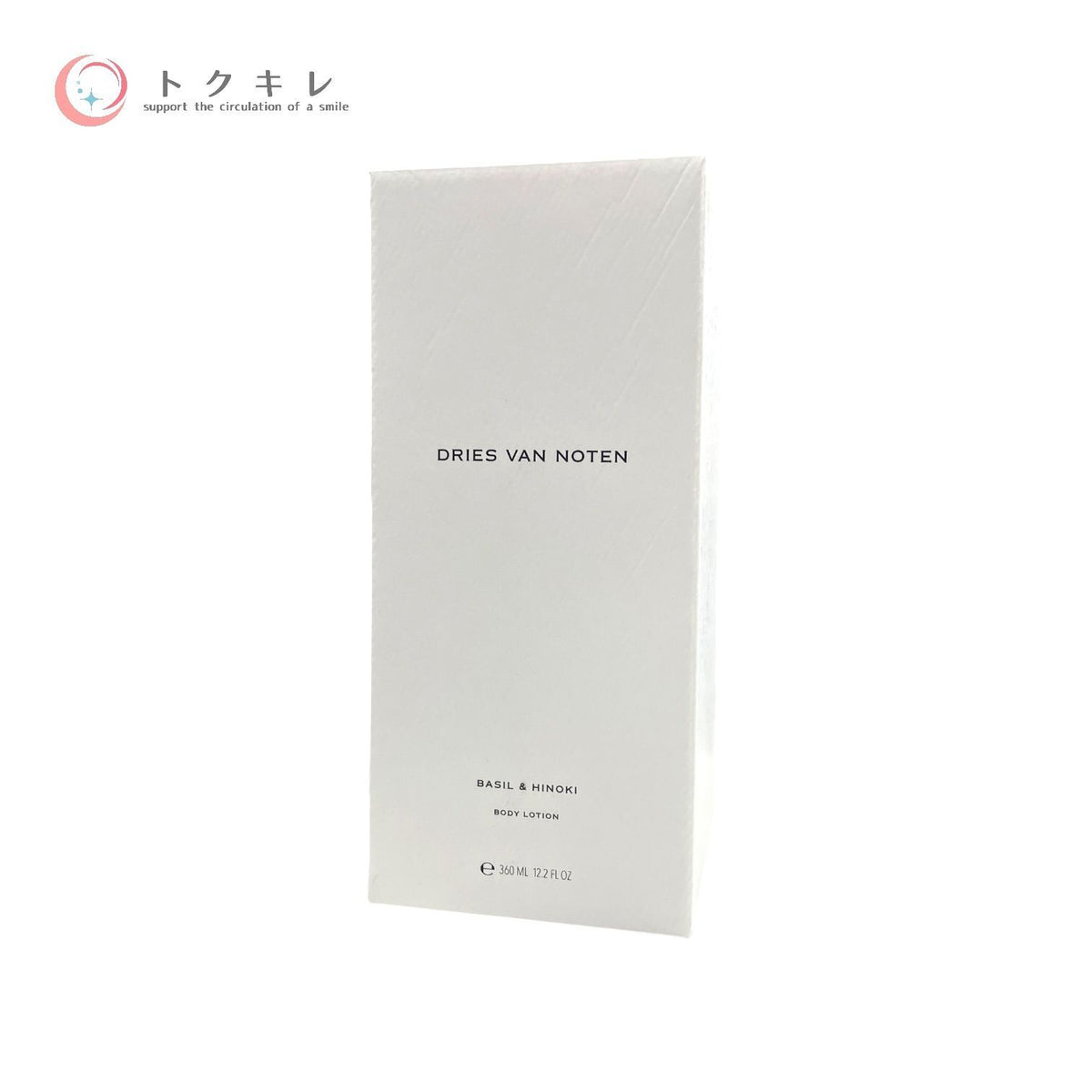 Dries Van Noten (ドリス ヴァン ノッテン) バジル＆ヒノキ ボディローション 360ml