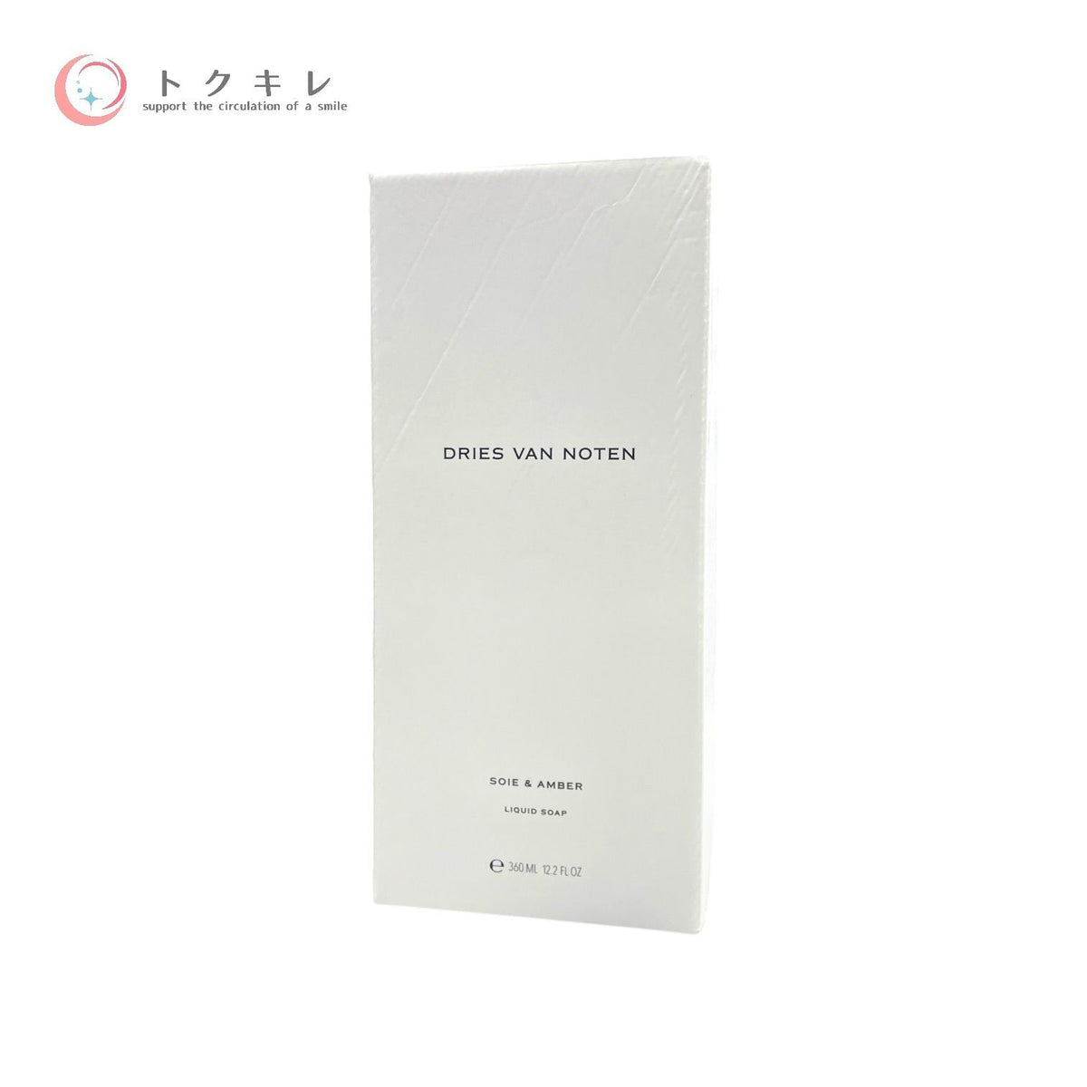 Dries Van Noten (ドリス ヴァン ノッテン) ソワ&アンバー リキッドソープ 360ml (ハンド&ボディソープ)