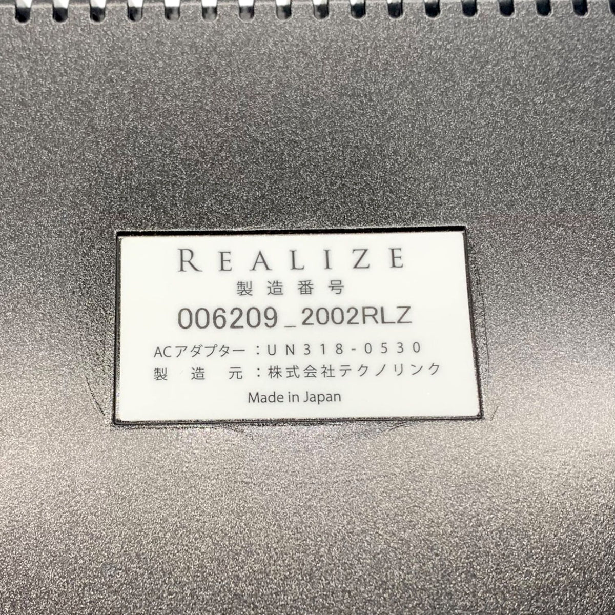 スリムビューティハウス REALIZE リアライズ
