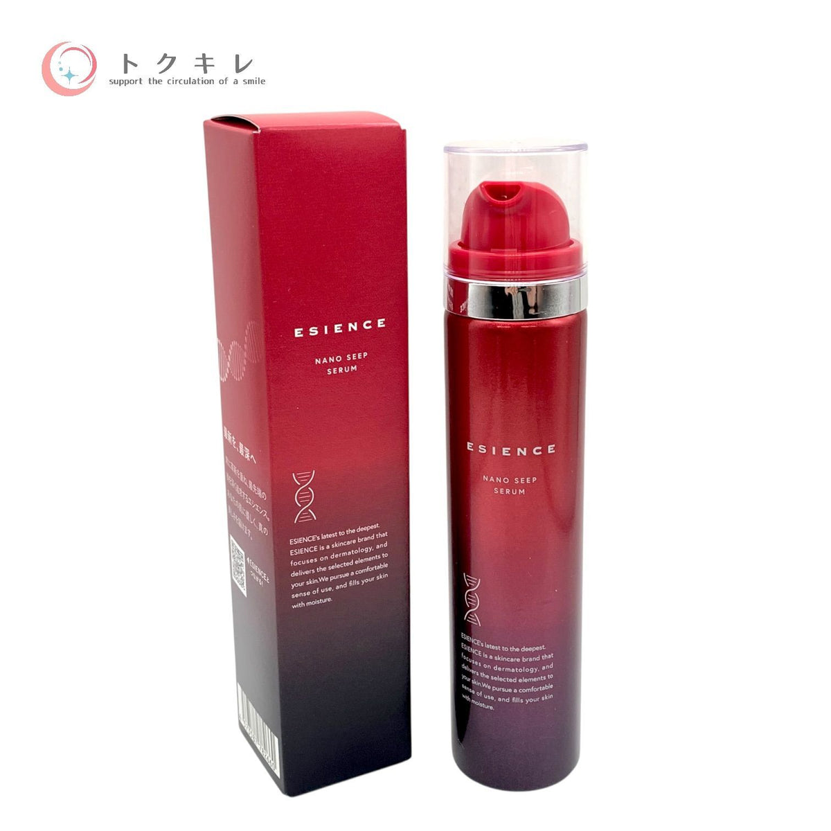 ESIENCE ナノシープセラム 55g