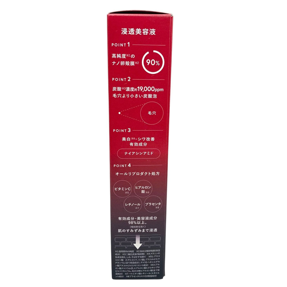 ESIENCE ナノシープセラム 55g