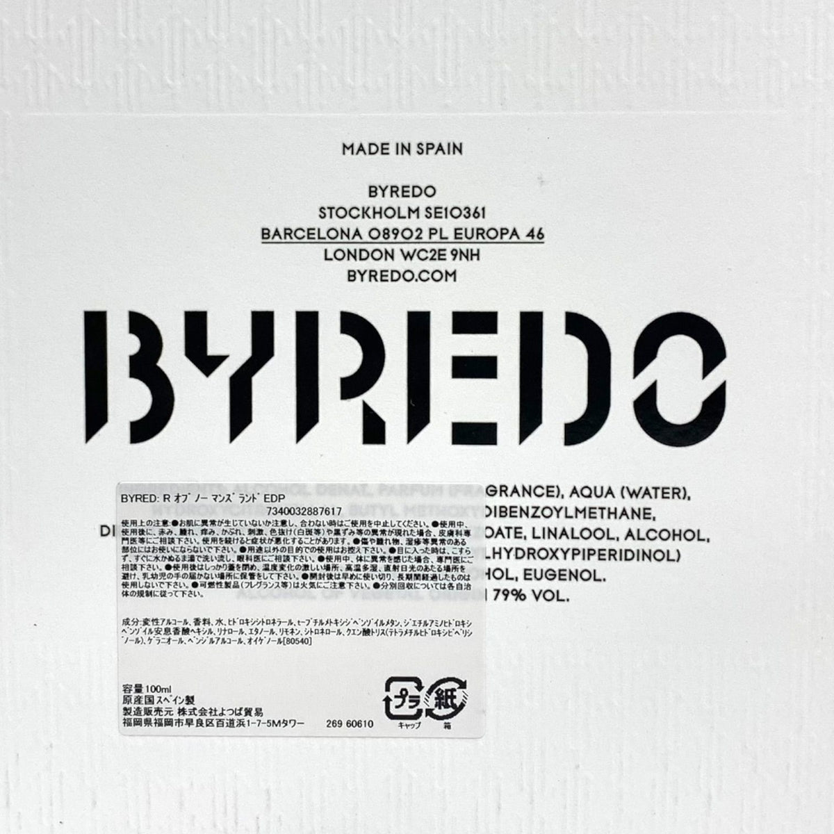 バイレード (BYREDO) ローズオブノーマンズランド オードパルファン 100ml
