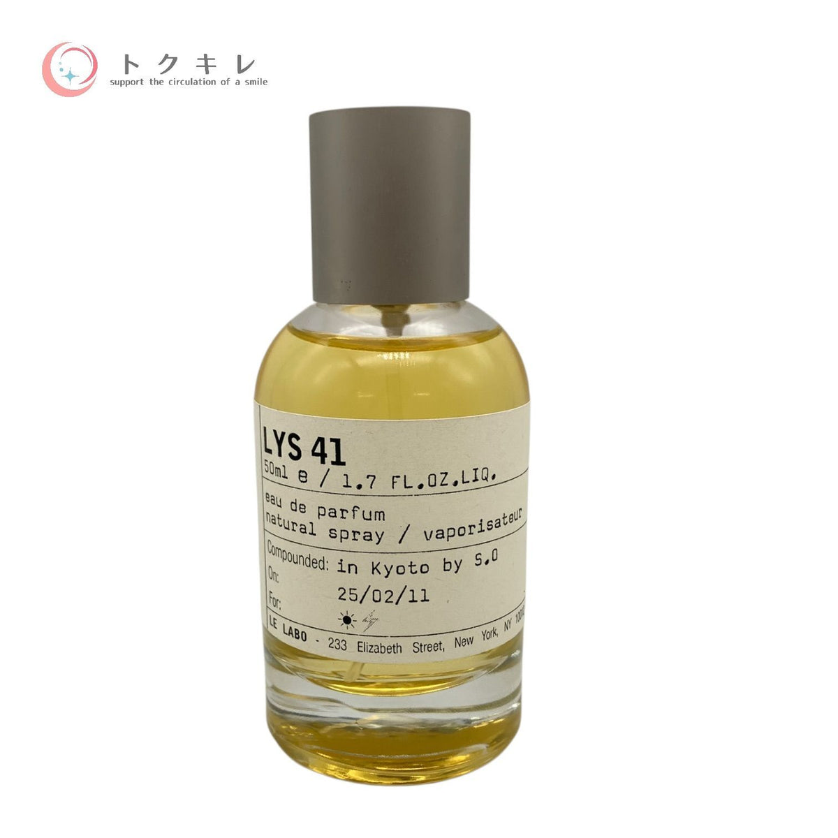 ルラボ LYS 41 50ml