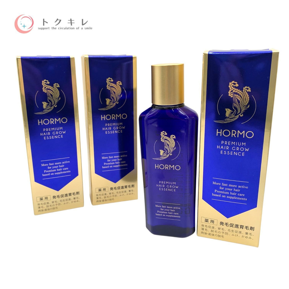 ハーブ健康本舗 ホルモ プレミアム ヘアグロウエッセンス 80ml 3本セット