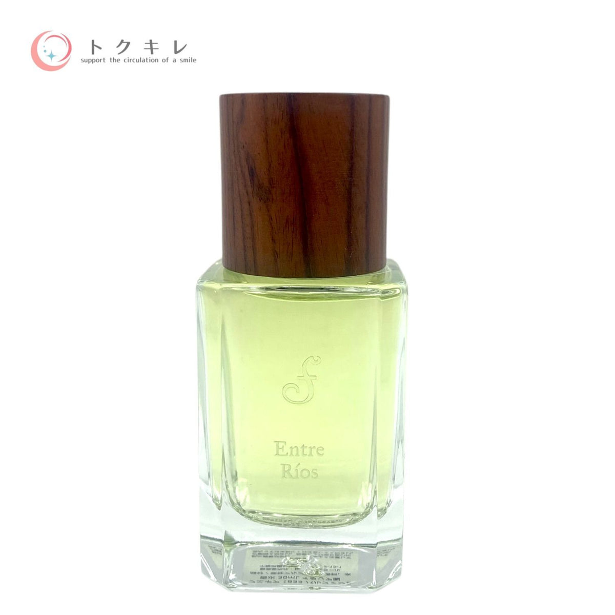 フエギア 1833 パルファン III Entre Rios (エントレ・リオス) 30ml