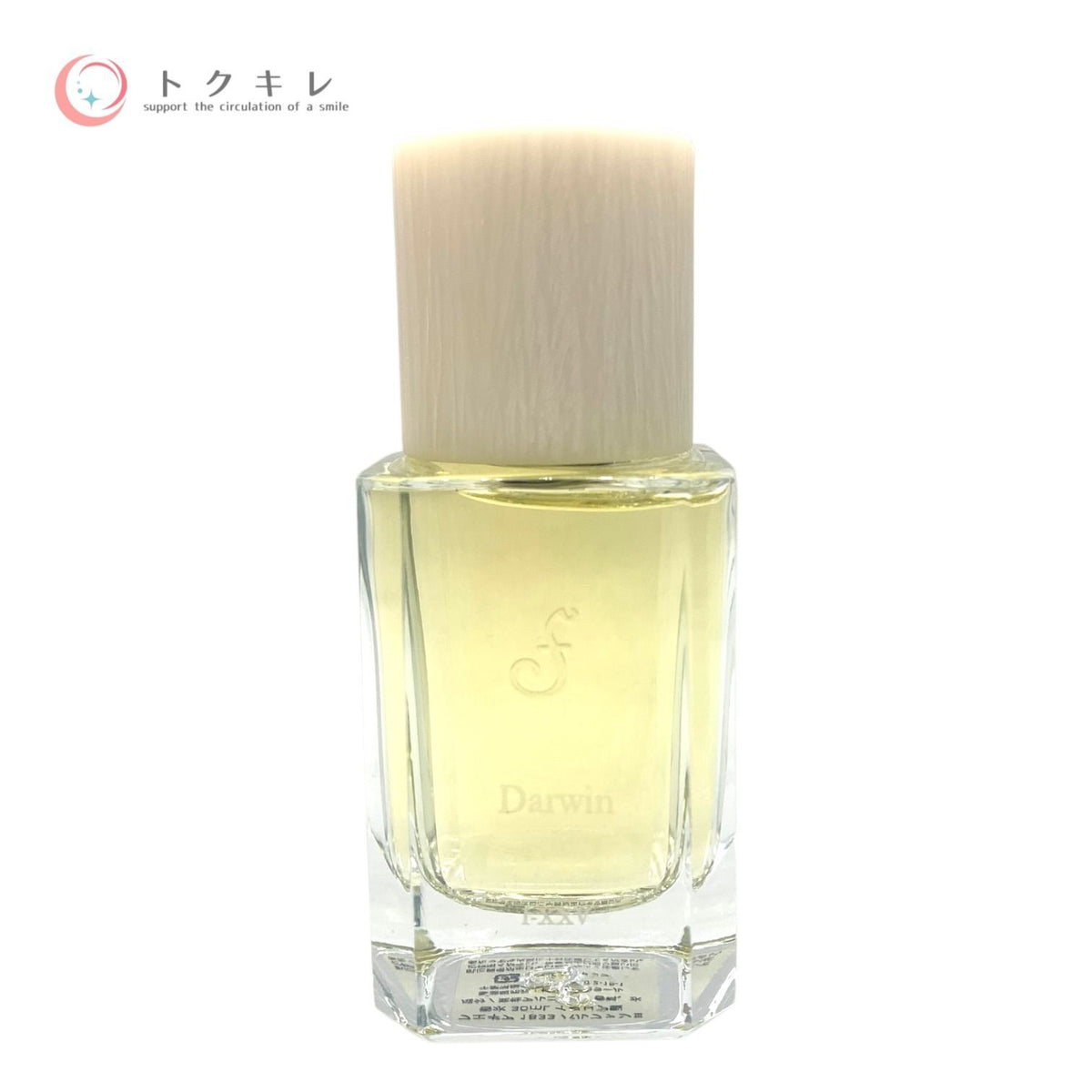フエギア 1833 パルファン III Darwin (ダーウィン) 30ml