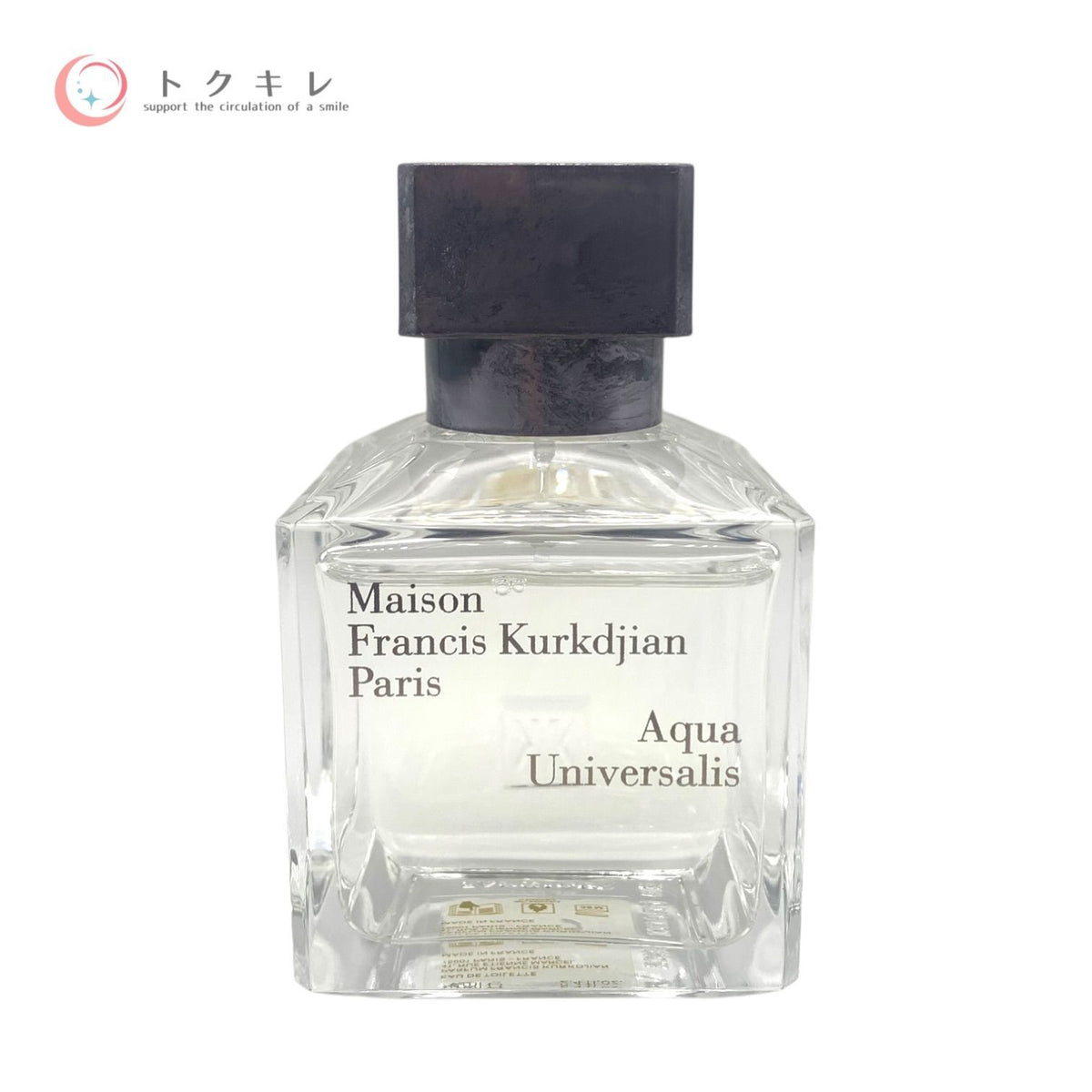 メゾン フランシス クルジャン アクア ユニヴェルサリス オードトワレ 70ml