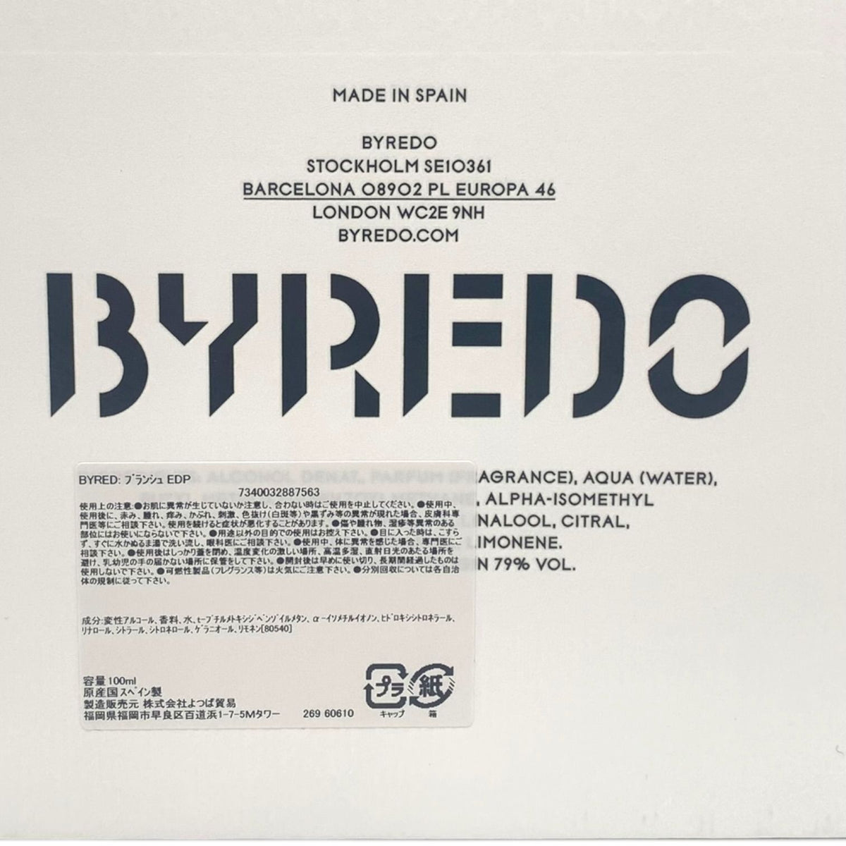 BYREDO ブランシュ オードパルファン (香水) 100ml