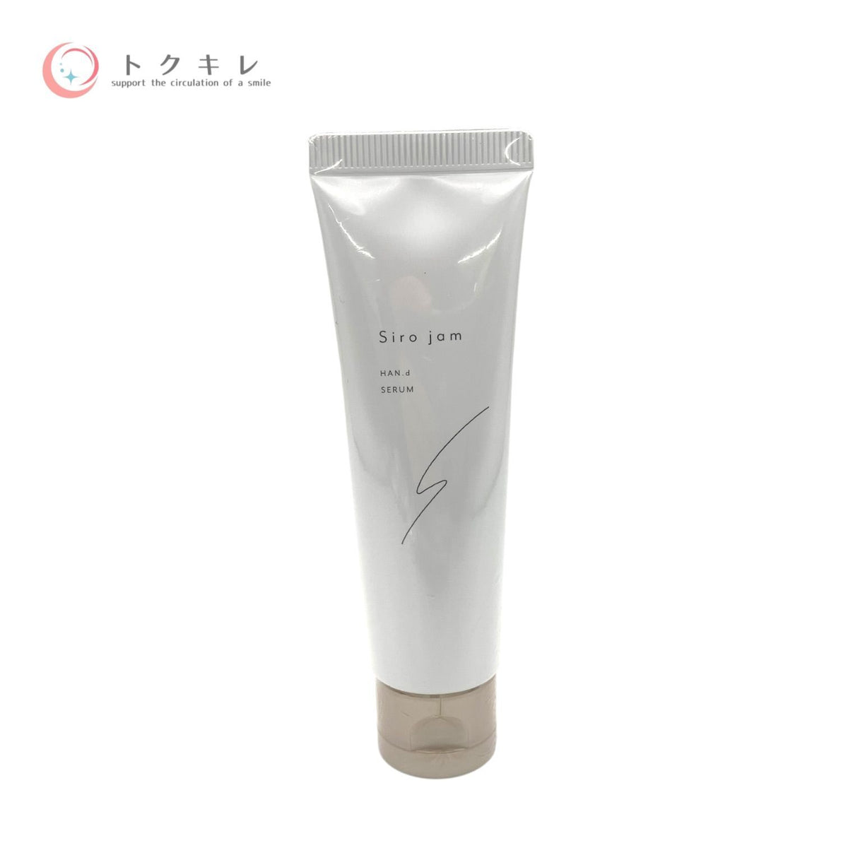 クロコス 薬用Siro jam (薬用リンクル&ホワイトニングセラムEX KR) 25g 3個セット